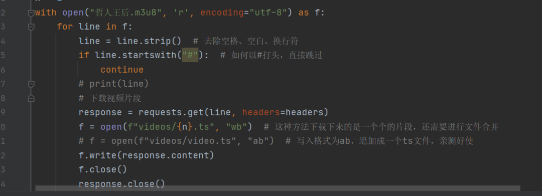 Python中encode和encoding的区别是什么？