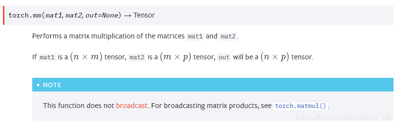 pytorch中的matmul与mm,bmm区别说明