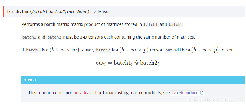 pytorch中的matmul与mm,bmm区别说明