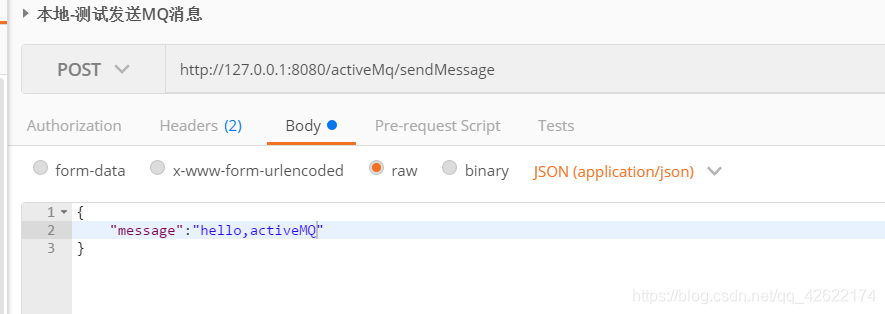 Java之SpringBoot集成ActiveMQ消息中间件案例讲解