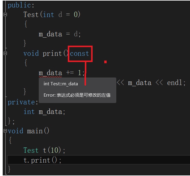 C++类中六个默认的成员函数详解