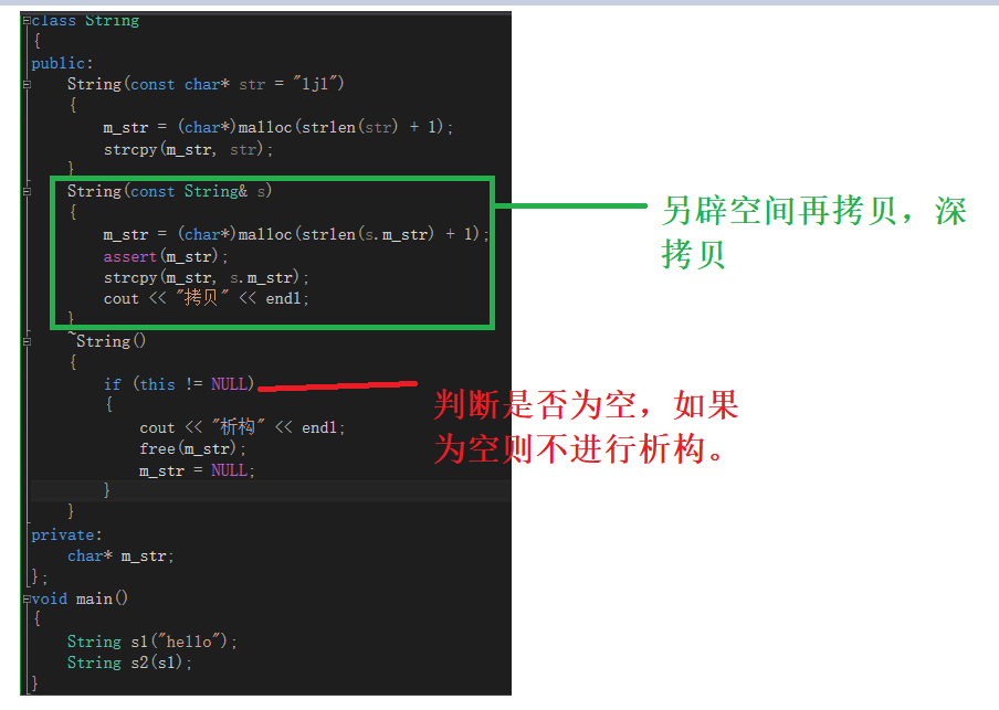 C++类中六个默认的成员函数详解