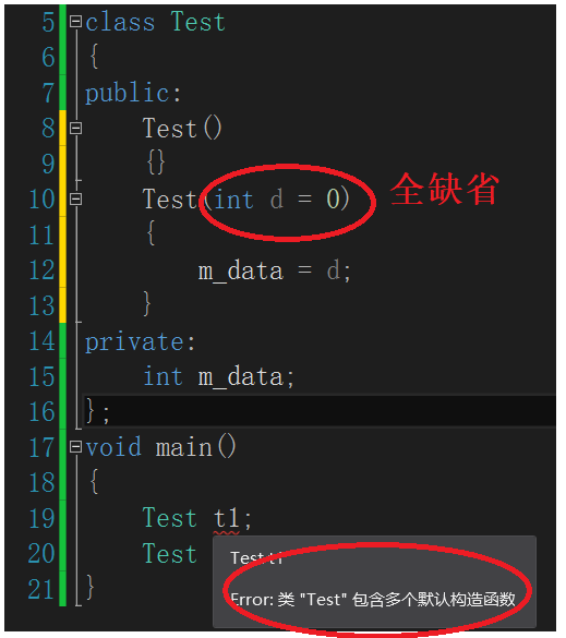 C++类中六个默认的成员函数详解