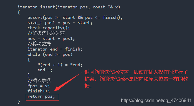 c++中vector的使用和模拟实现