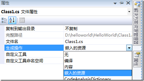 不用IDE写C#的Hello World的方法