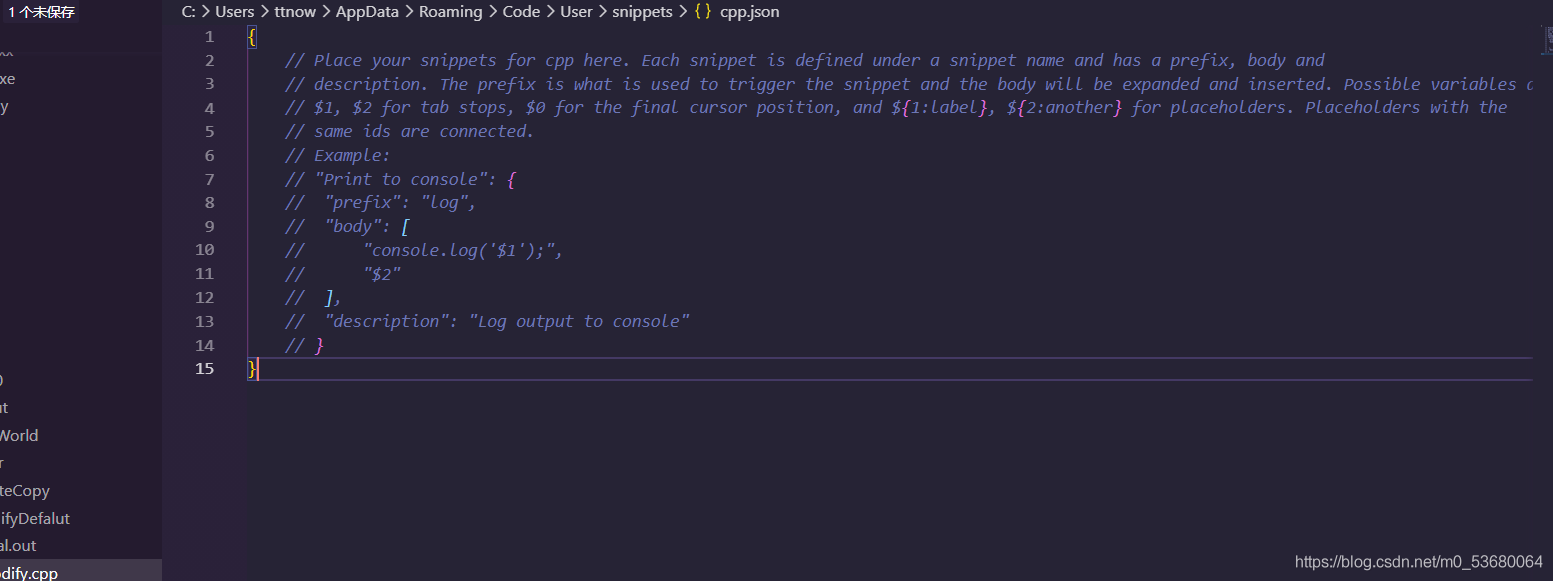 详解在VScode中添加代码块(含C++指令生成代码)