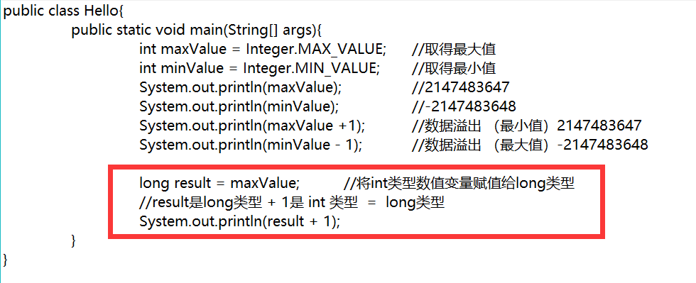 一篇文章带你深入了解Java基础(2)