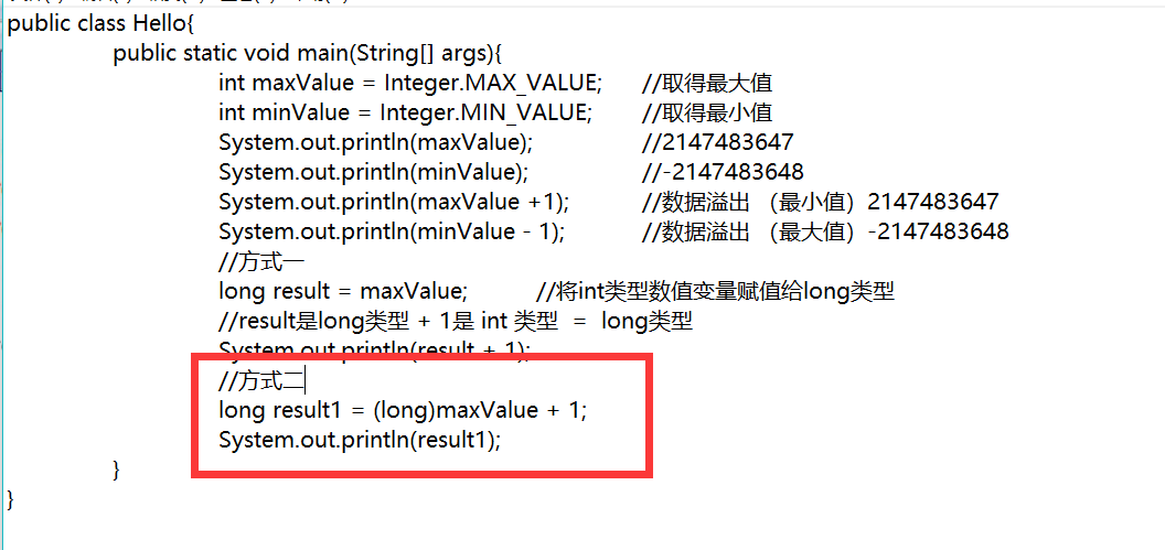 一篇文章带你深入了解Java基础(2)