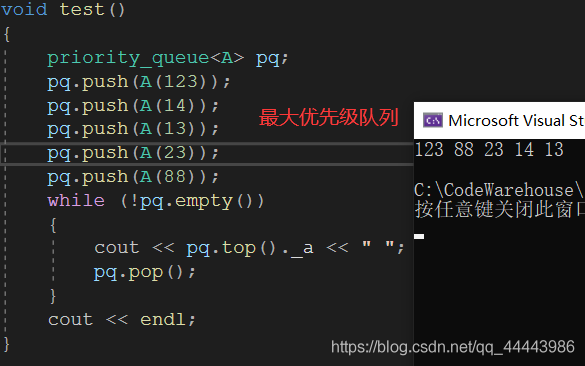 C++ 容器适配器priority_queue的使用及实现代码