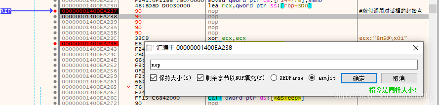 记逆向小白的第一次vbsedit 9爆破及内存补丁制作过程