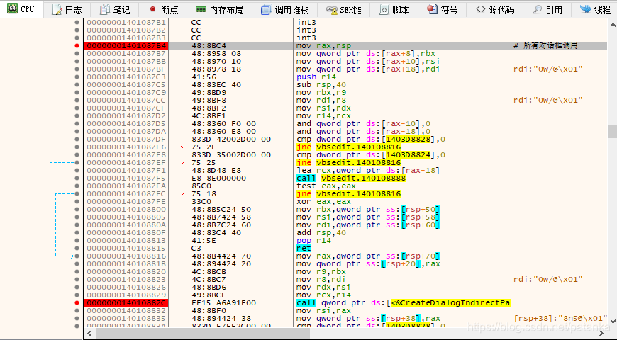 记逆向小白的第一次vbsedit 9爆破及内存补丁制作过程