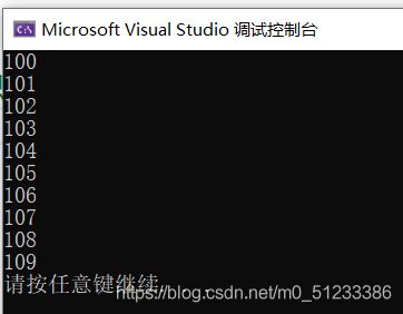 C++ 内存分区模型的使用(代码区、全局区、栈区、堆区、new)