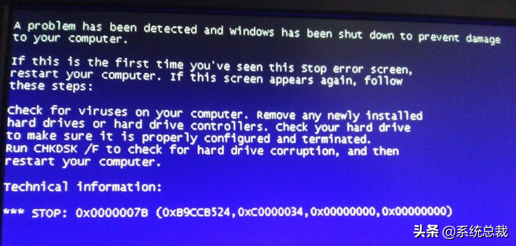 Windows 7系统出现0x0000007B蓝屏怎么解决？Windows 7系统蓝屏解决方法