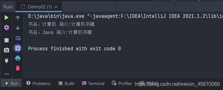 Java对象创建内存案例解析