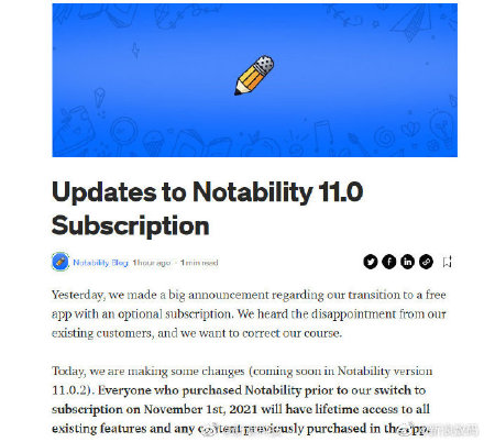 notability致歉：notability为老用户提供现有功能终身使用权
