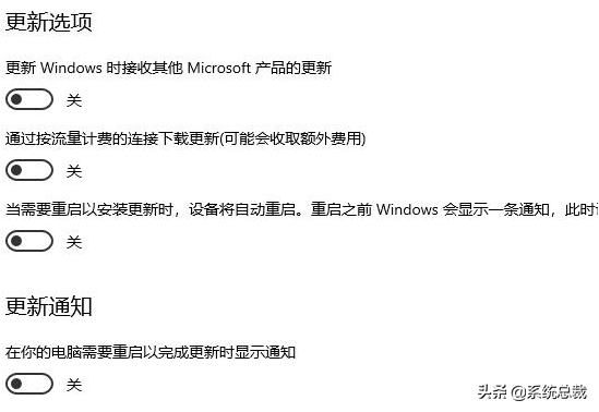 Windows 10系统怎么关闭自动更新？Windows 10关闭自动更新方法