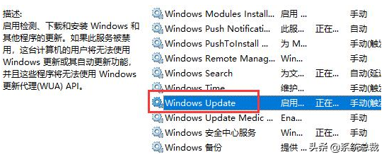 Windows 10系统怎么关闭自动更新？Windows 10关闭自动更新方法
