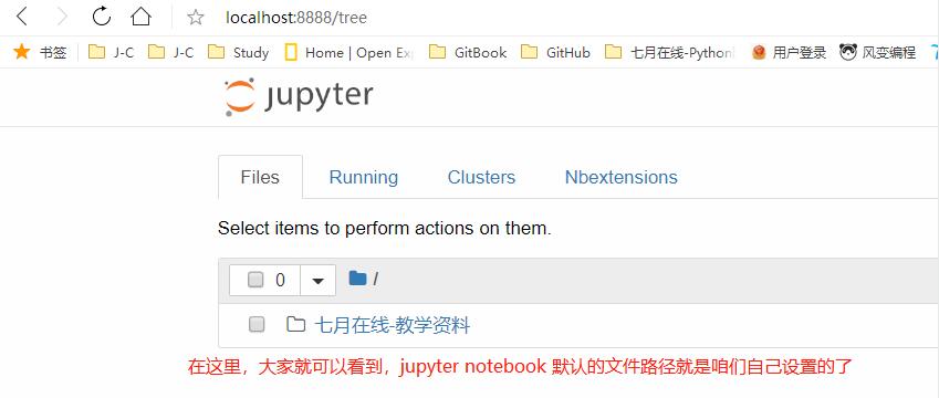 Jupyter notebook 更改文件打开的默认路径操作