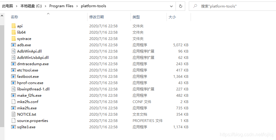 python实现电脑操控安卓手机