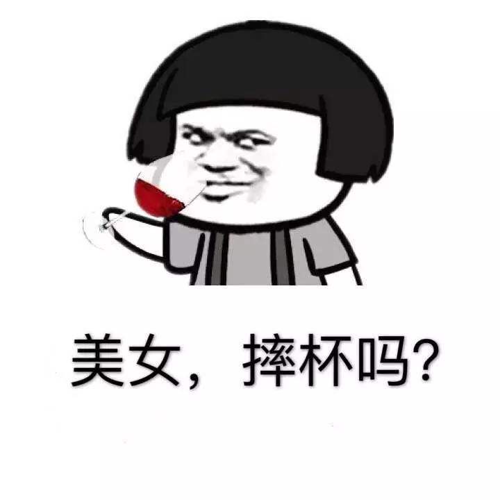 玻璃杯是什么梗？网络用语玻璃杯是啥意思？