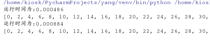 python 定义函数 返回值只取其中一个的实现