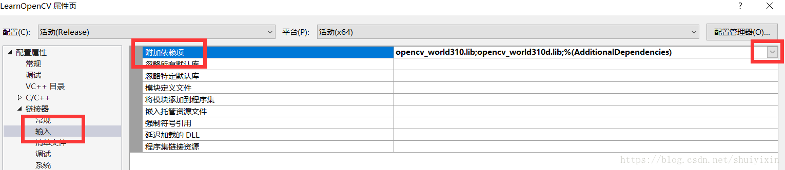 opencv配置的完整步骤（win10+VS2015+OpenCV3.1.0）