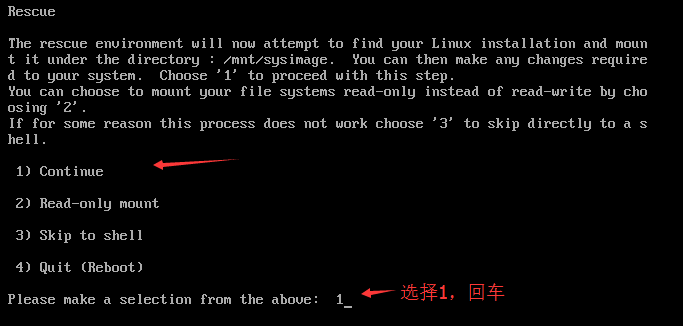 linux中误删除程序包恢复实例