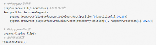 只需要100行Python代码就可以实现的贪吃蛇小游戏