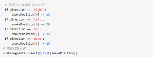 只需要100行Python代码就可以实现的贪吃蛇小游戏