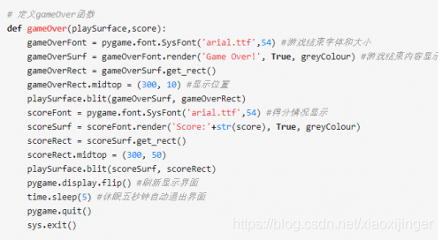 只需要100行Python代码就可以实现的贪吃蛇小游戏