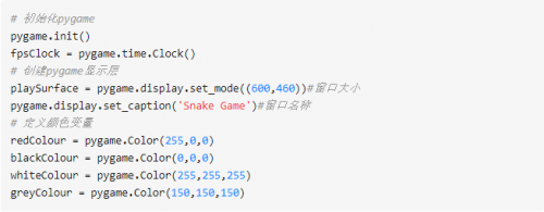 只需要100行Python代码就可以实现的贪吃蛇小游戏