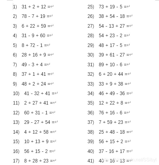 Python趣味挑战之给幼儿园弟弟生成1000道算术题