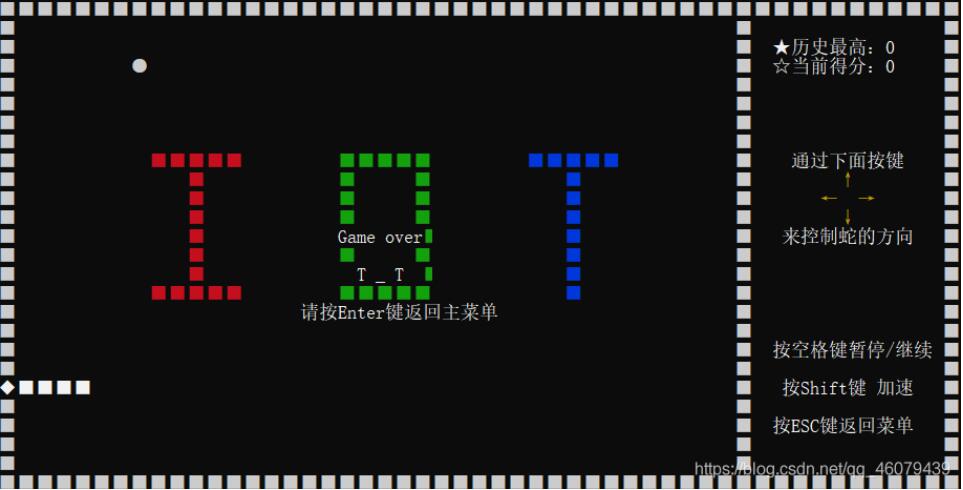 C语言实现简单的贪吃蛇小游戏