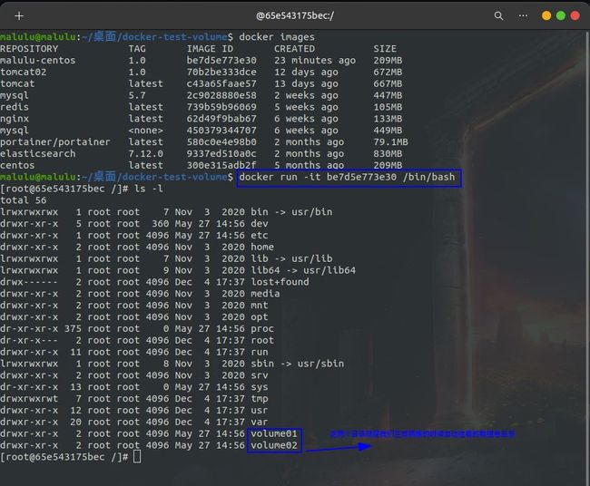 Python开发加薪利器之Docker的使用实践