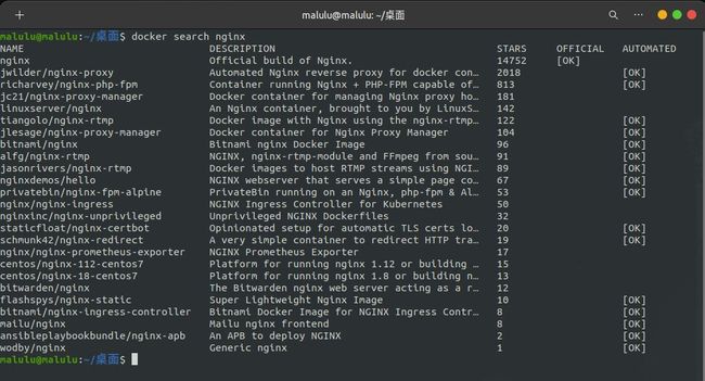 Python开发加薪利器之Docker的使用实践