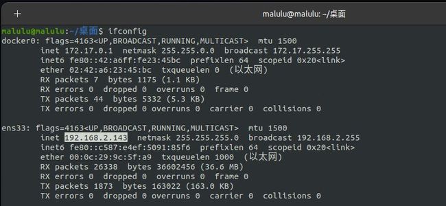 Python开发加薪利器之Docker的使用实践