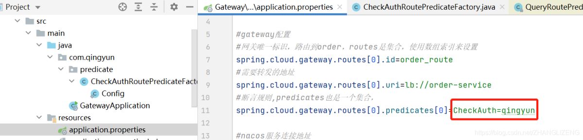 Spring cloud alibaba之Gateway网关功能特征详解
