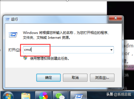Windows 7系统如何强行删除开机密码？Windows 7删除开机密码操作方法