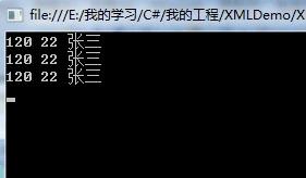 详解C#借助.NET框架中的XmlTextReader类读取XML的方法