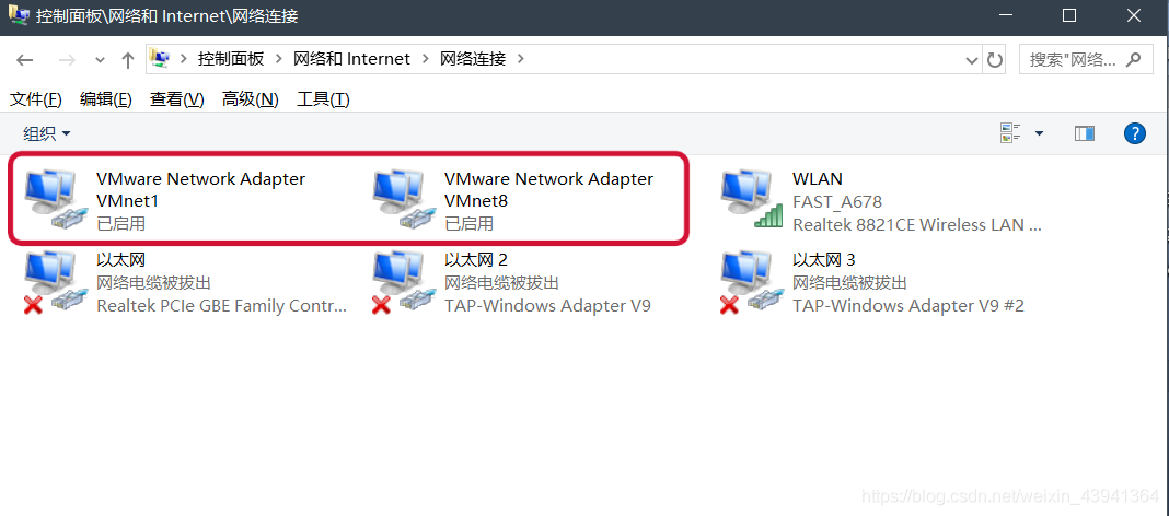 VMware虚拟机没有网络的解决