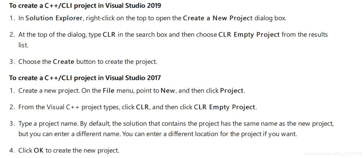 C++/CLI在vs上的安装和初步使用教程