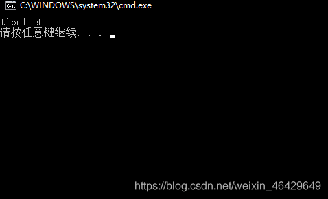 使用C语言实现字符串逆序操作案例