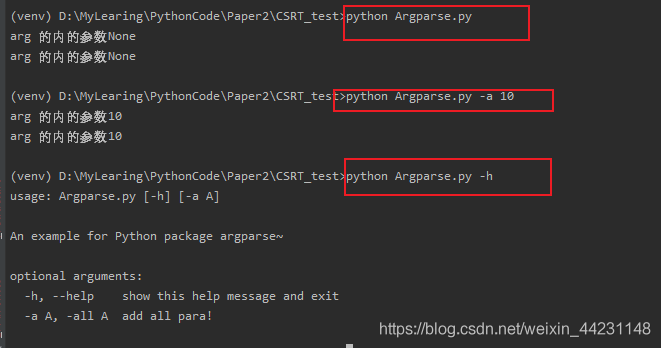 Python包argparse模块常用方法