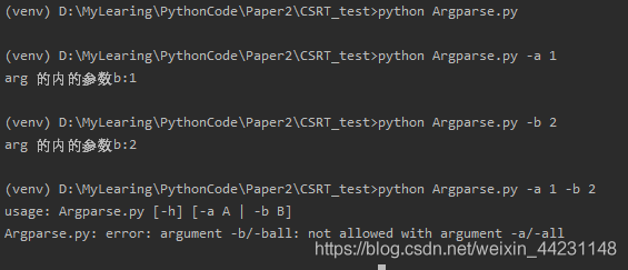 Python包argparse模块常用方法