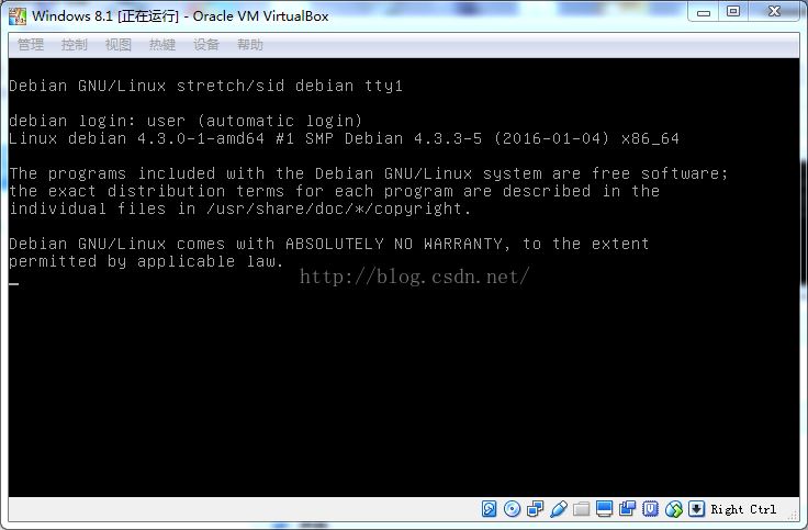 VirtualBox的虚拟磁盘vdi文件扩容方法(图文教程)