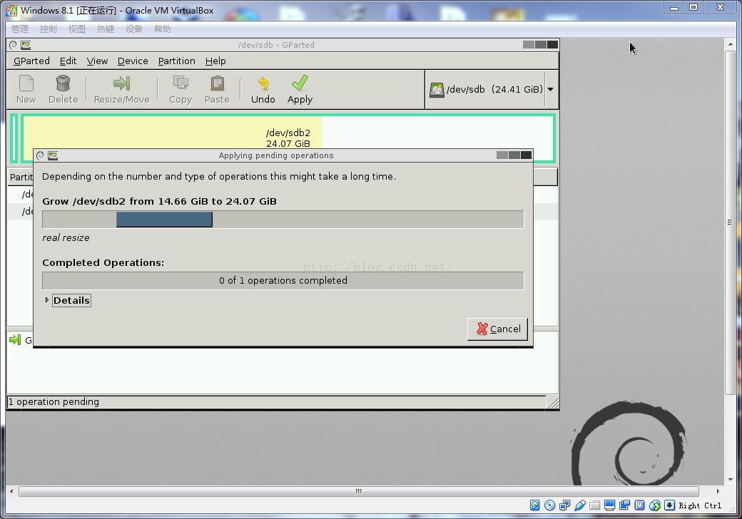 VirtualBox的虚拟磁盘vdi文件扩容方法(图文教程)