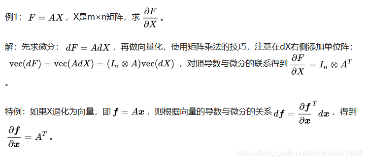 PyTorch 如何检查模型梯度是否可导