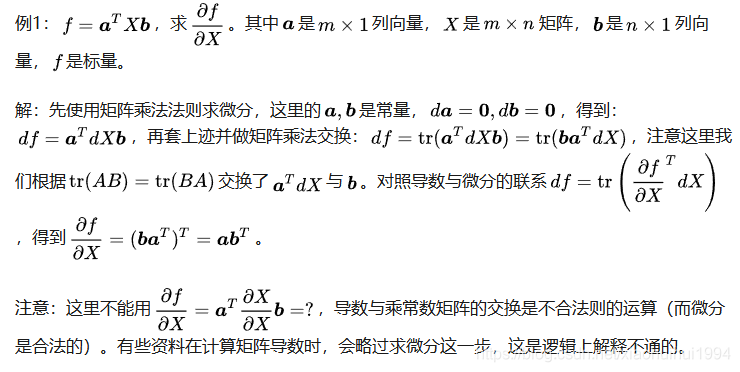 PyTorch 如何检查模型梯度是否可导