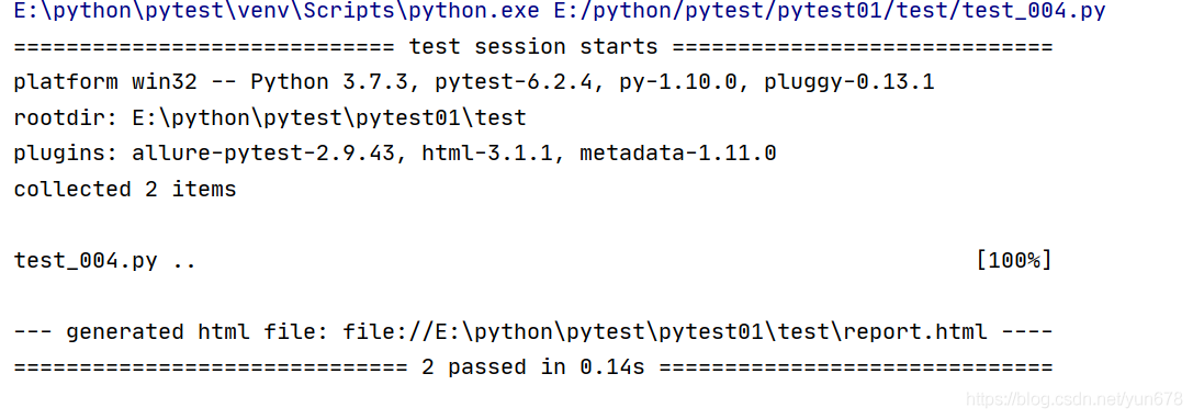python单元测试之pytest的使用