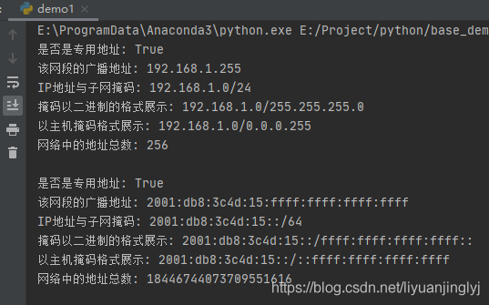 Python中实现ipaddress网络地址的处理